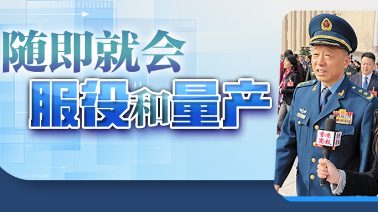 空軍副司令王偉對本報獨家透露：轟-20很快對外公布！