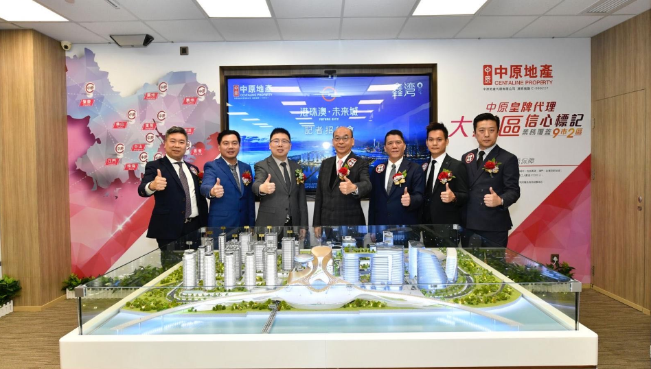 【灣區(qū)樓市】中原地產(chǎn)代理中國人壽旗下珠?！父壑榘摹の磥沓恰? title=