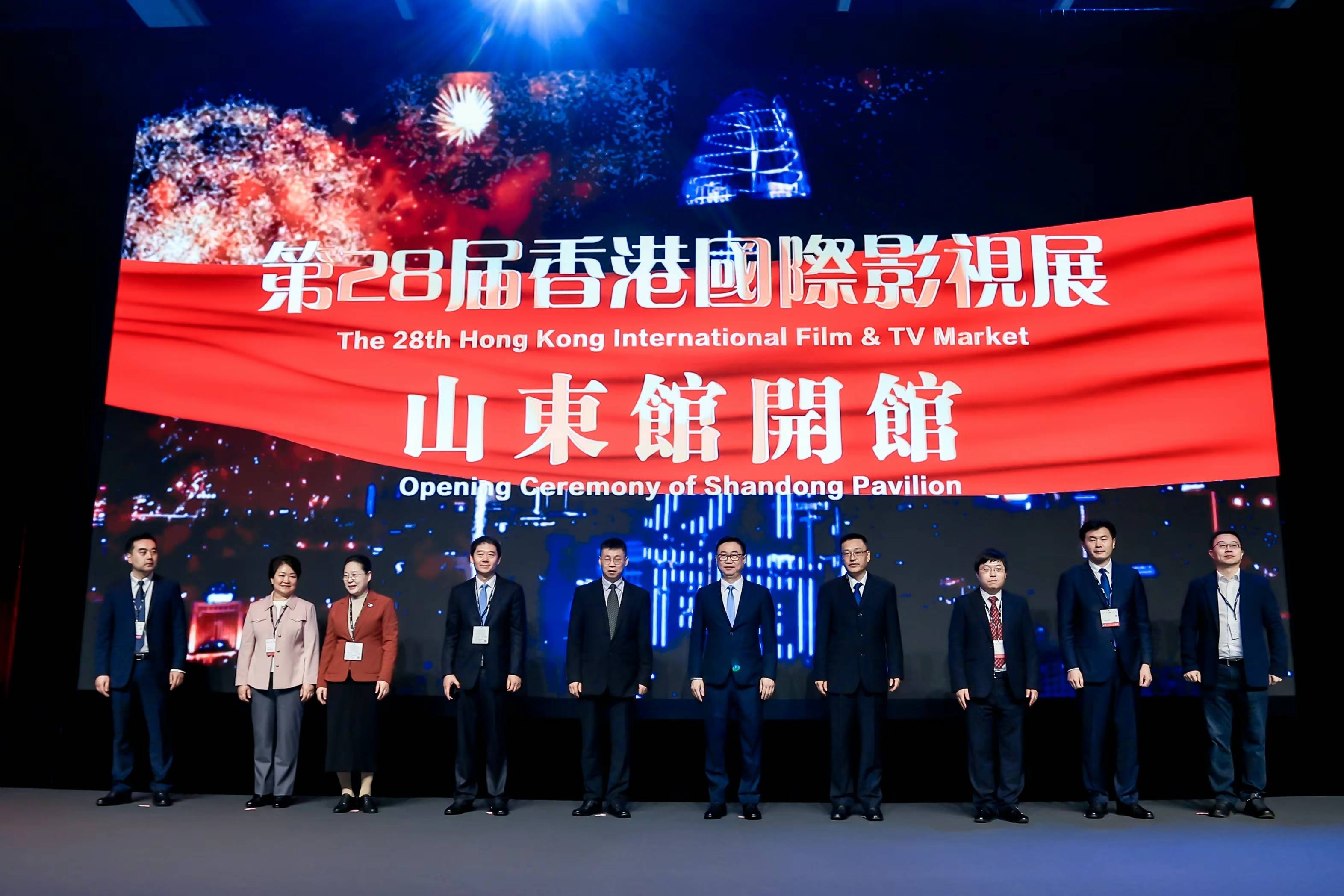 山東亮相香港國際影視展