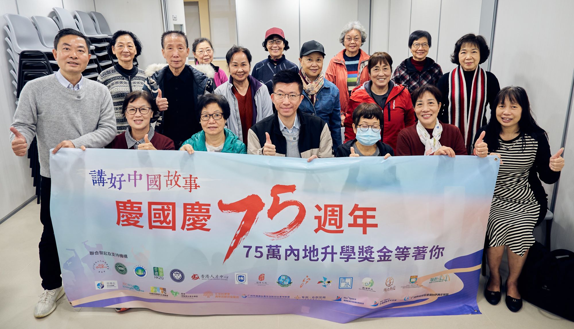 「講好中國(guó)故事」高等教育篇香港教聯(lián)會(huì)拉開序幕