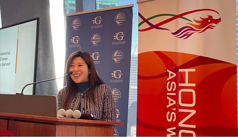 香港駐紐約經(jīng)貿(mào)辦舉行女性專業(yè)人員主題午餐會