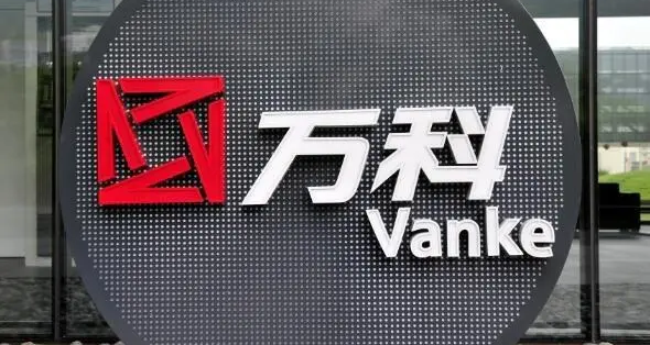 穆迪繼續(xù)唱空 下調(diào)萬科投資信用評級至垃圾級 料將被打臉