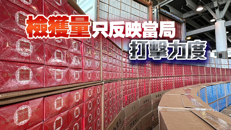 控?zé)熅妻k：加稅後戒煙熱線求助量增逾3倍 徹查私煙傳單
