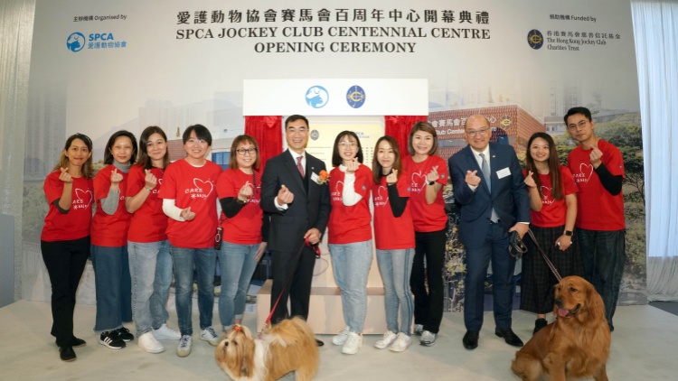 馬會撥3億元支持愛協(xié)設動物福利中心　料下半年投入服務
