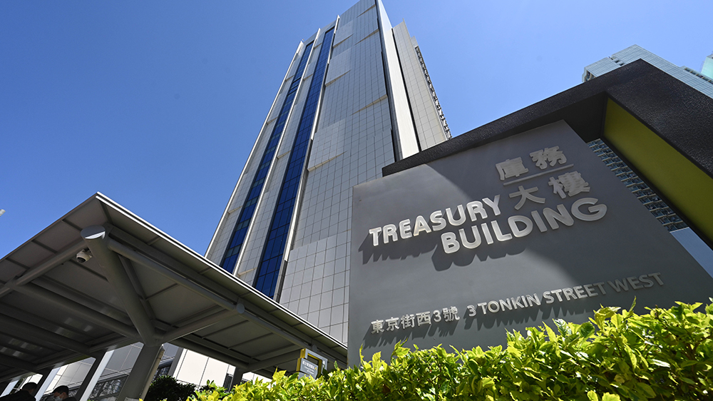 庫(kù)務(wù)大樓正式落成啓用 逾10政府部門設(shè)辦事處