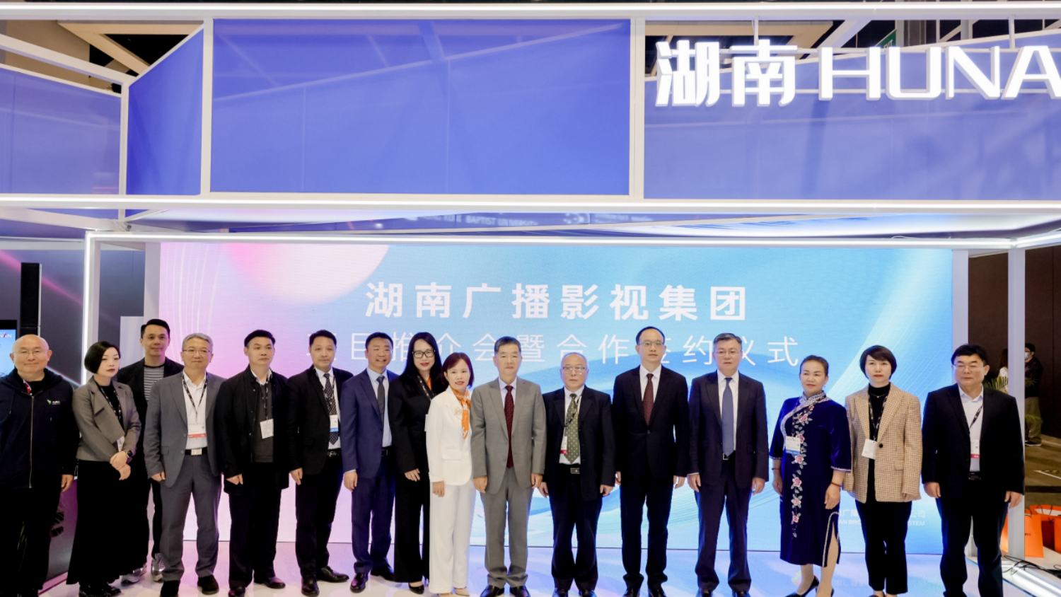 湖南衛(wèi)視、芒果TV雙平臺參加第28屆香港國際影視展