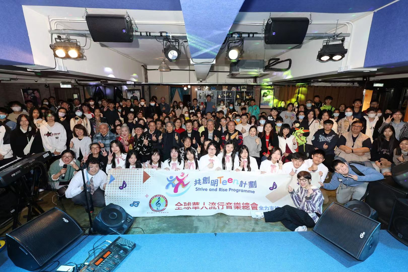 「共創(chuàng)明teen」音樂班辦第二屆發(fā)布會