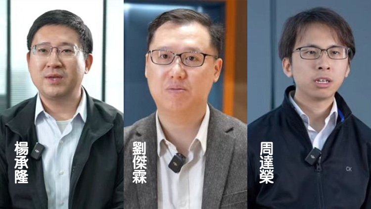 三位香港公務(wù)員「掛職」河套三個月 「將河套經(jīng)驗(yàn)成果貢獻(xiàn)香港科創(chuàng)發(fā)展」