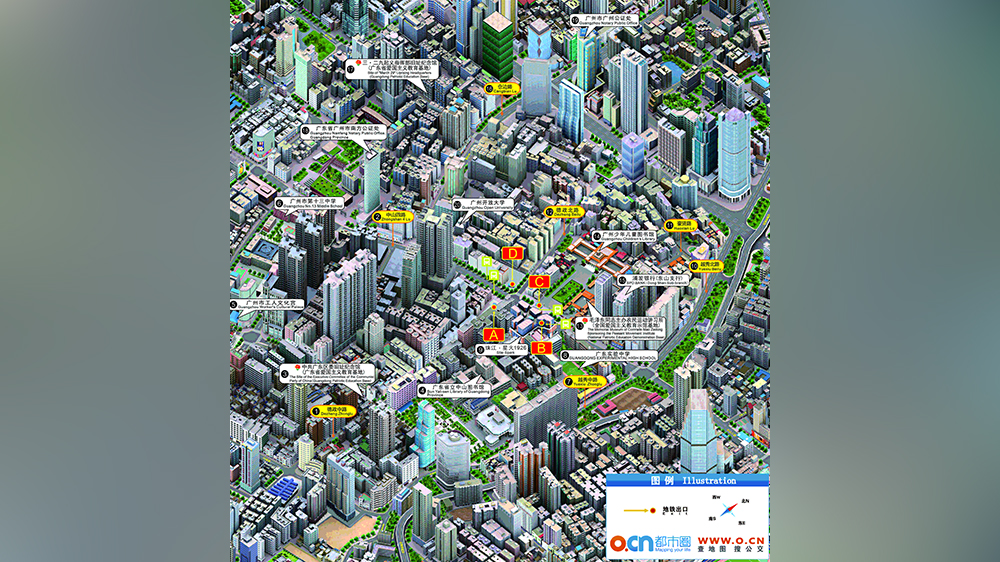 廣州地鐵站內導向系統(tǒng)多了「英雄花印記」