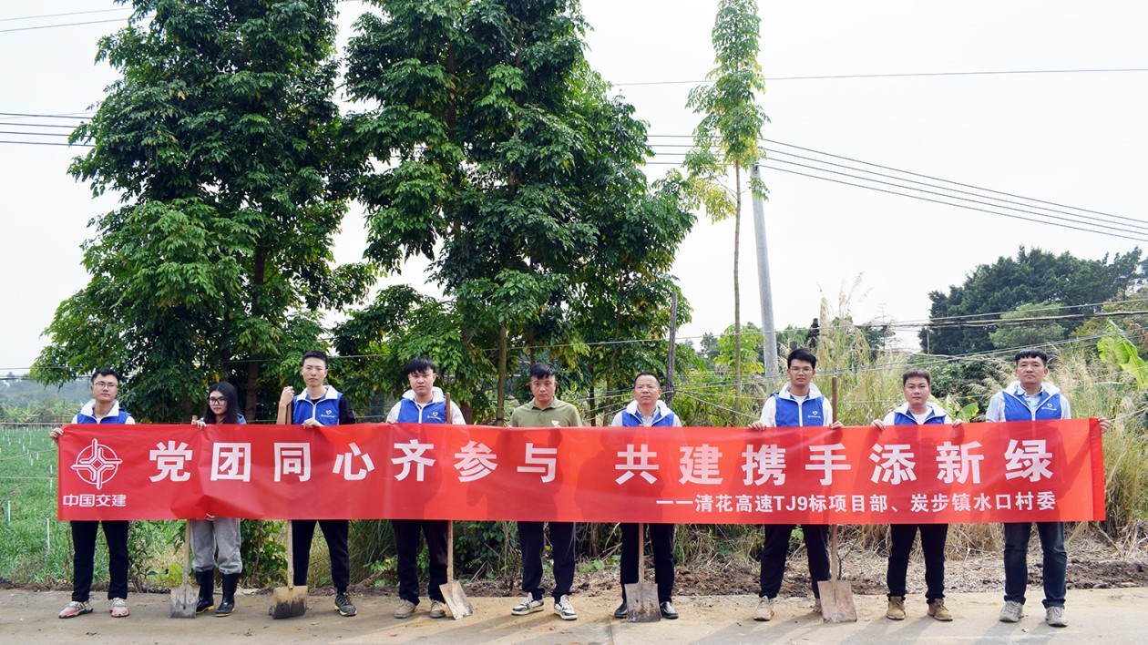助力綠美廣東！中交四航局深度參與粵花都「百千萬工程」建設(shè)