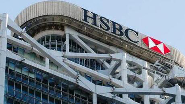 滙豐：中國有能力達到2024年GDP增長預(yù)期目標