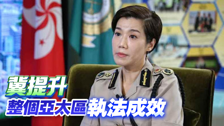 香港海關與內(nèi)地品保委簽合作備忘錄 打擊跨境侵權