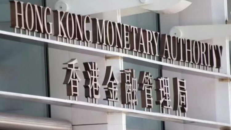 金管局推數(shù)碼港元先導(dǎo)計劃第二階段