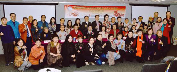 詩(shī)歌築夢(mèng) 探索詩(shī)歌發(fā)展 國(guó)際當(dāng)代華文詩(shī)歌研究會(huì)舉辦五周年誌慶系列活動(dòng)