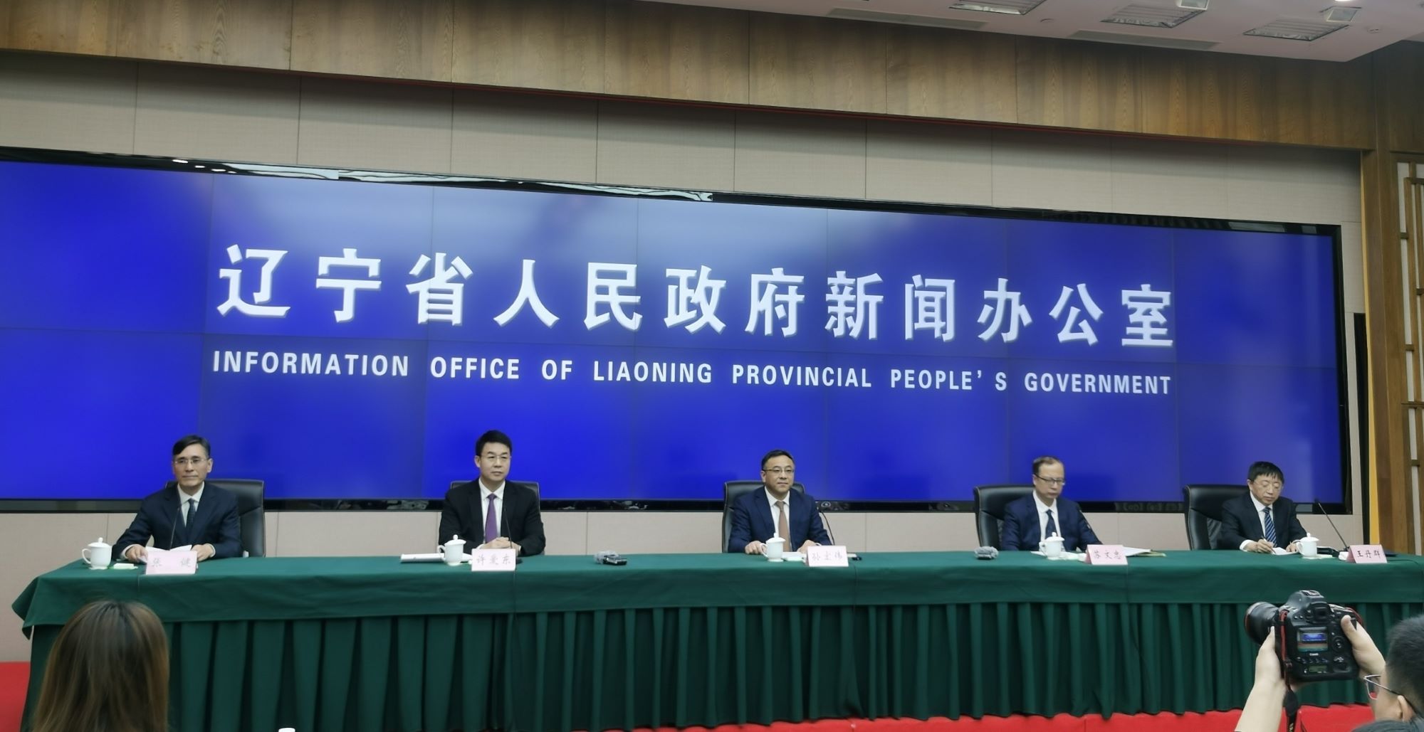 遼寧續(xù)推金融機構(gòu)協(xié)同創(chuàng)新服務(wù)實體經(jīng)濟