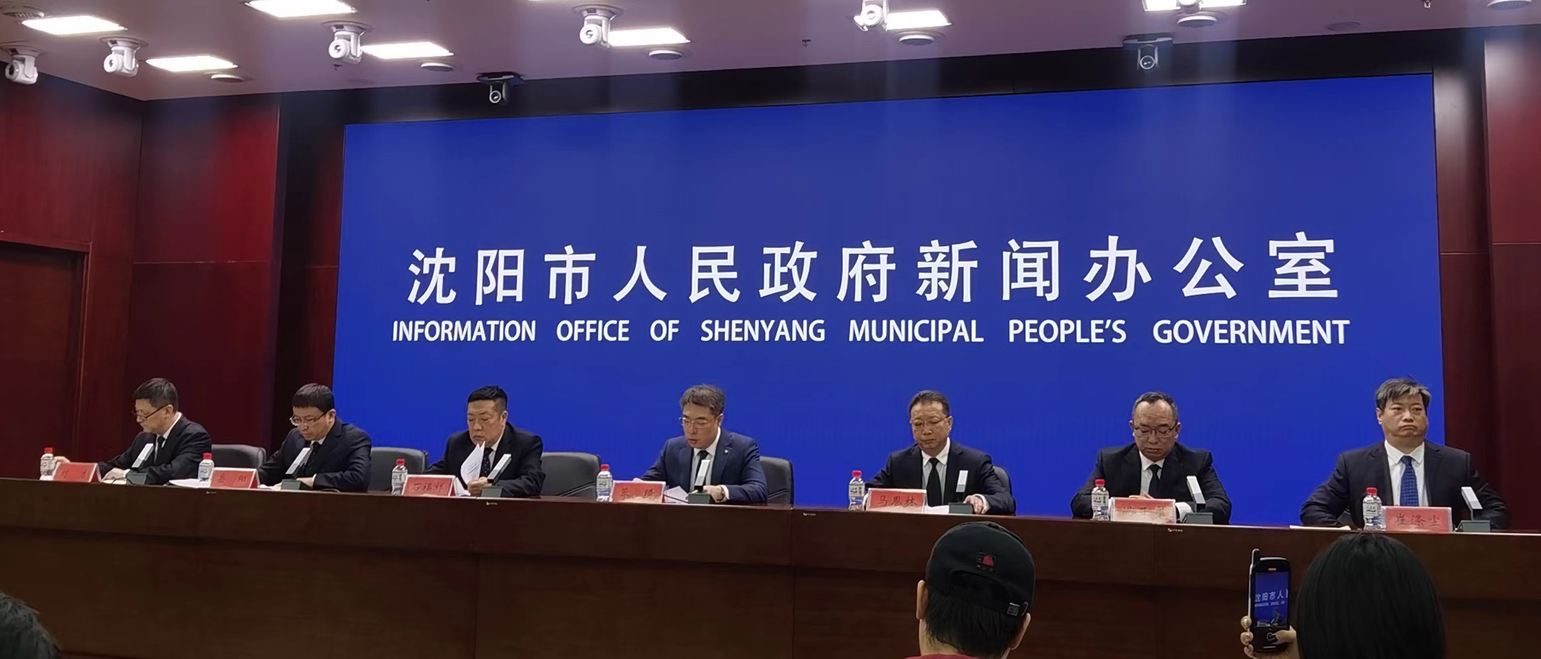 數(shù)字瀋陽建設(shè)提速