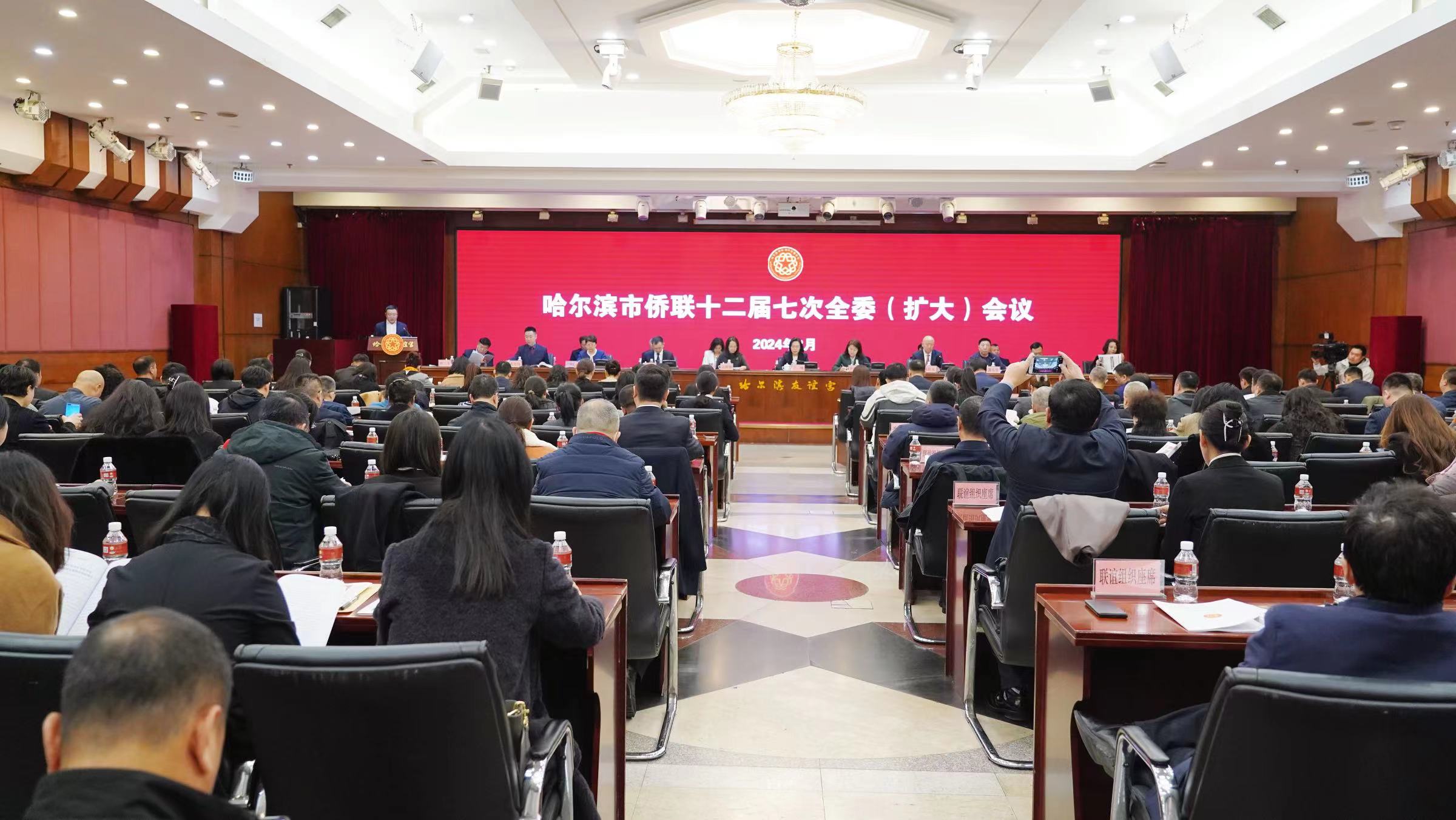 哈爾濱市僑聯(lián)發(fā)布喜迎亞冬會倡議書：僑向「爾濱」 共助亞冬