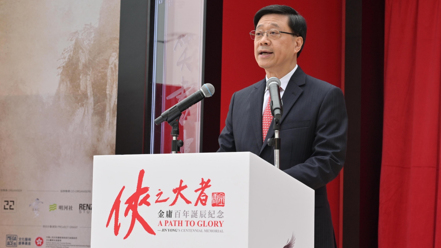 金庸百年誕辰展開幕 李家超：金庸作品是講好中國(guó)故事的絕佳例子