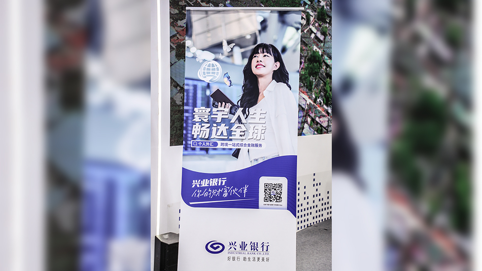 興業(yè)銀行落地全國首筆數(shù)字人民幣「兩國雙園」跨境支付業(yè)務(wù)