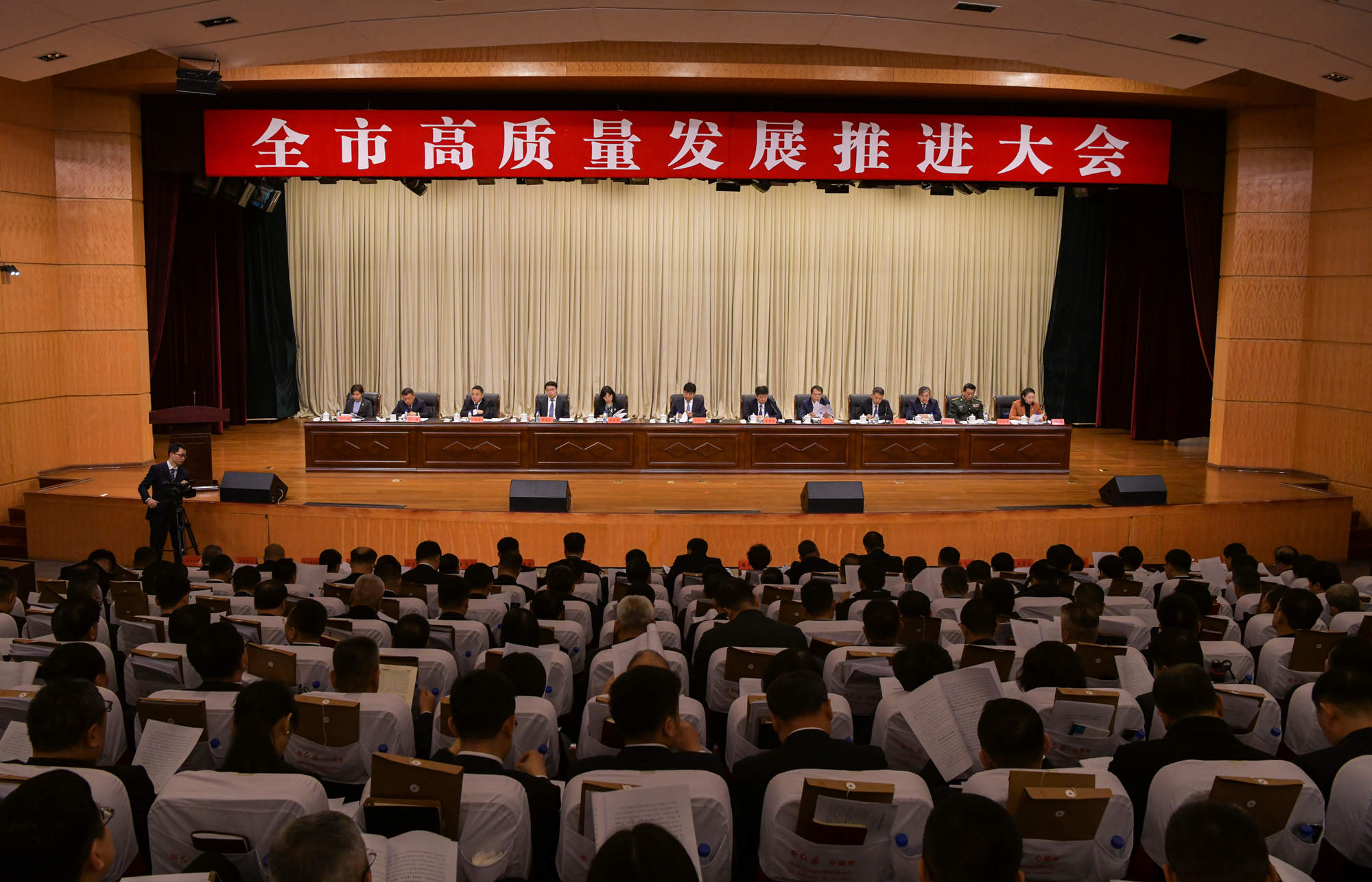 牡丹江市召開高質(zhì)量發(fā)展推進大會