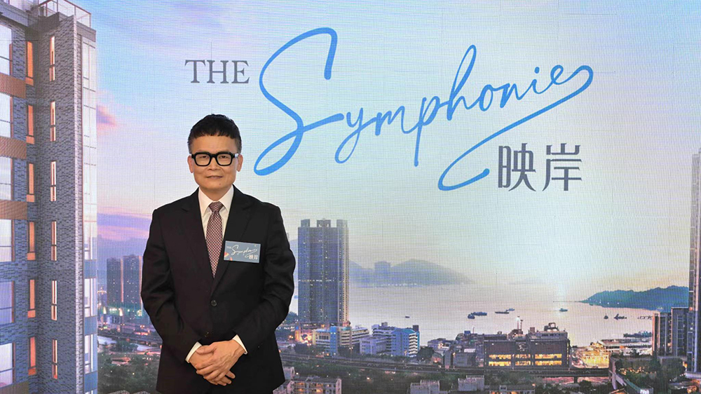 【港樓】恒地長沙灣新盤映岸 最快下周末開價(jià)及收票