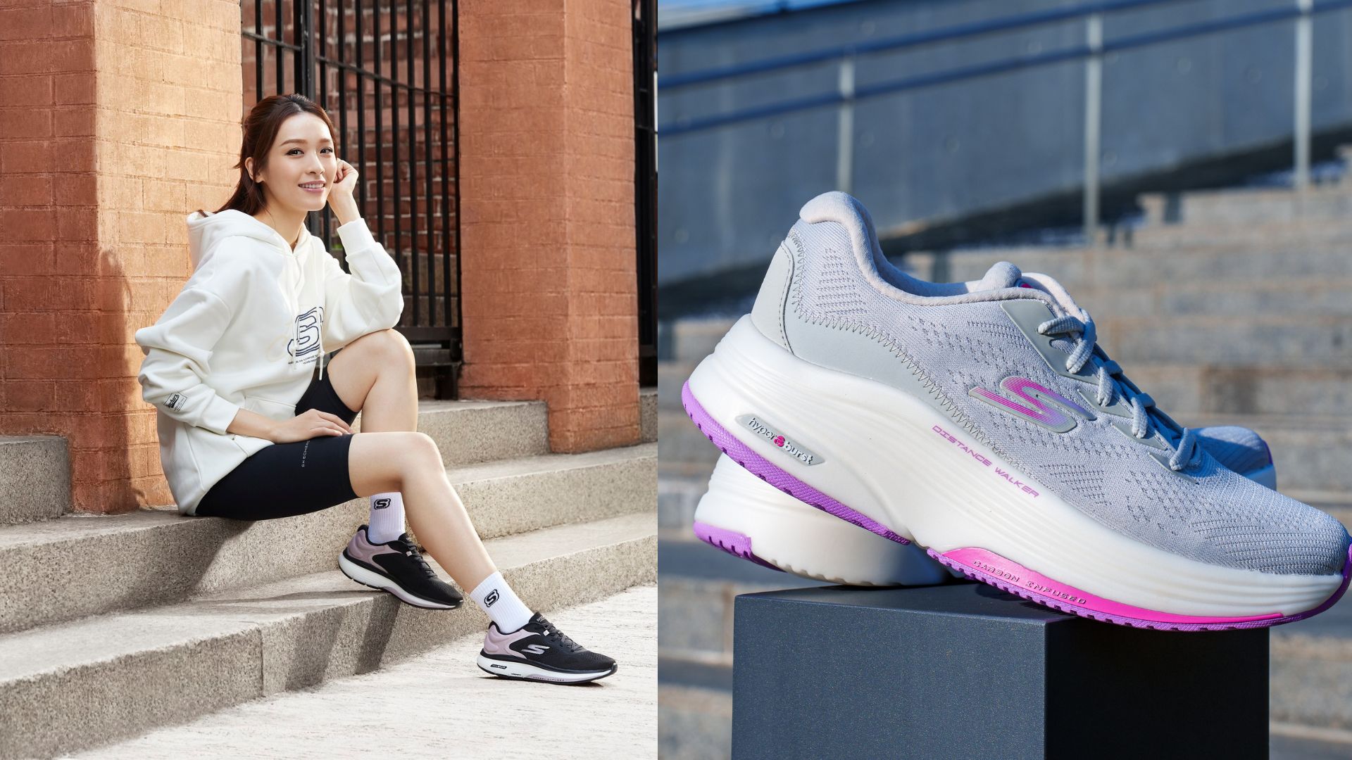 【購(gòu)物】三款健步鞋系列 輕盈緩震