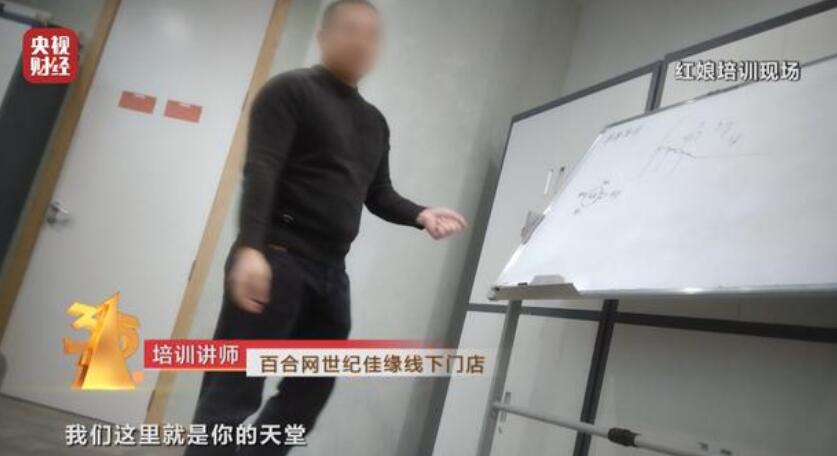 3·15晚會(huì)丨世紀(jì)佳緣回應(yīng)被曝販賣焦慮誘導(dǎo)用戶