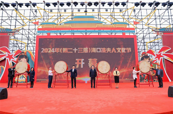 民俗非遺異彩紛呈 海口龍華冼夫人文化節(jié)開幕