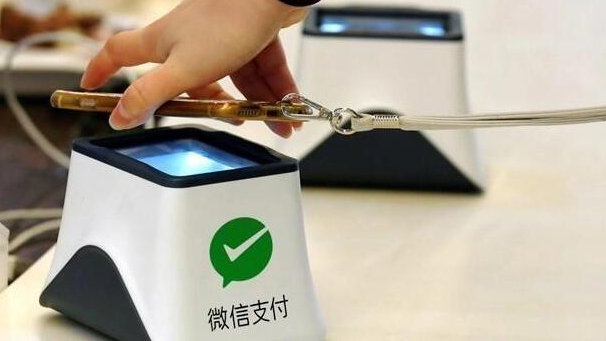 微信支付大動作！人行批準(zhǔn)：財付通增資至153億元