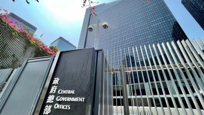 港府譴責(zé)英國廣播公司以虛假指控抹黑特區(qū)維護(hù)國家安全法律