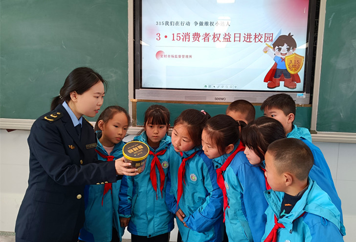 皖黟縣宏村學(xué)校：爭當「消費小衛(wèi)士」