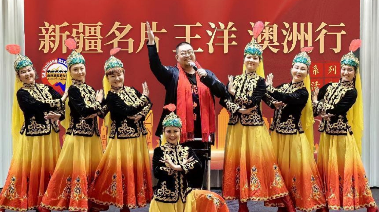 「新疆名片」王洋應(yīng)邀赴澳大利亞出席「黃金歲月龍年盛典」