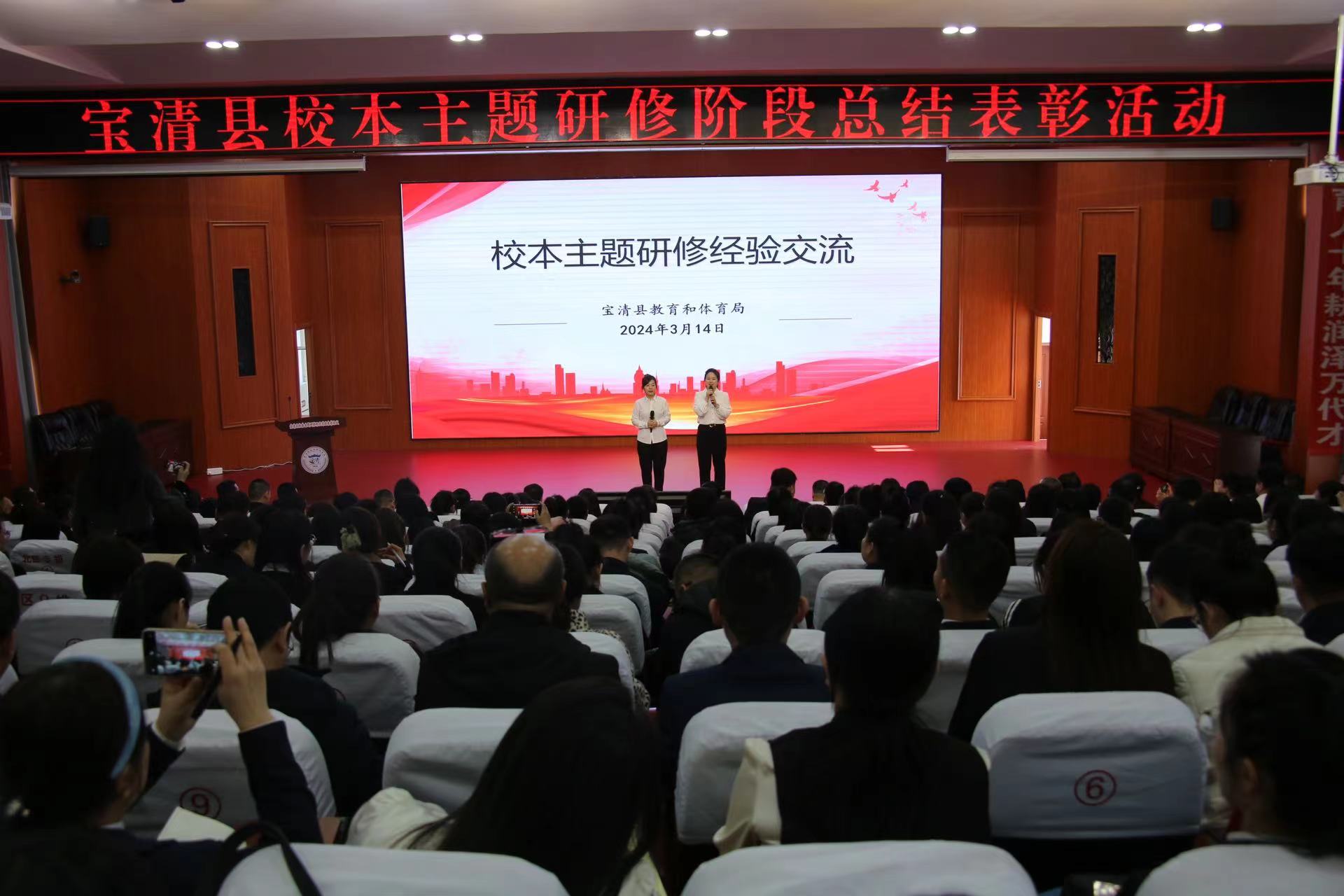 黑龍江寶清：立足校本主題研修 打造區(qū)域特色品牌