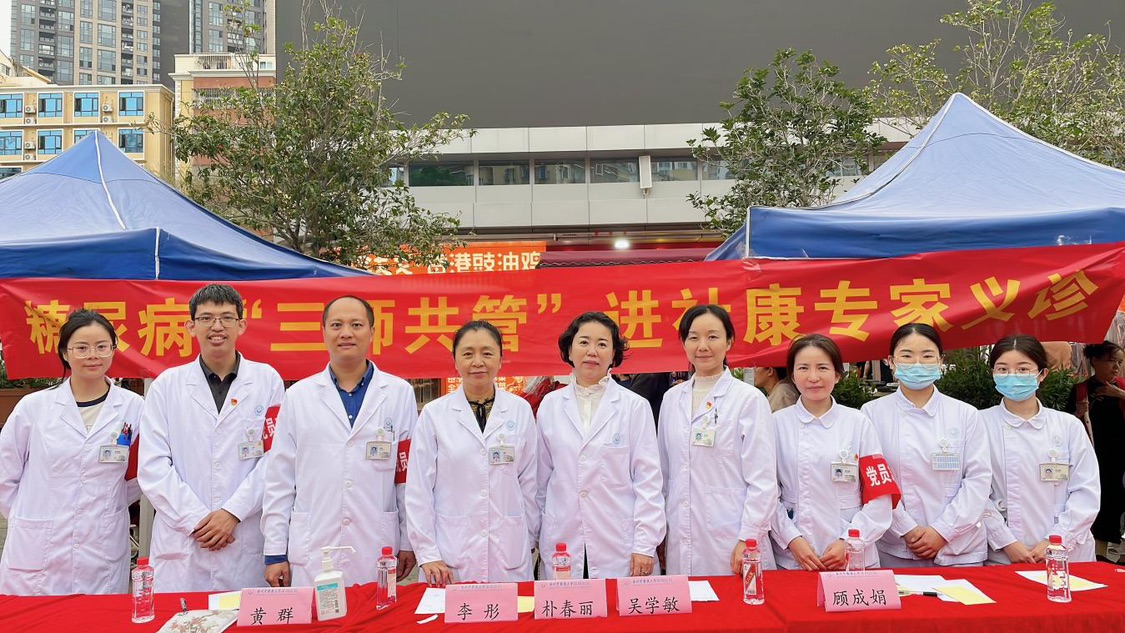 國醫(yī)風華·薪火相傳 廣中醫(yī)深圳醫(yī)院舉辦國醫(yī)節(jié)系列活動