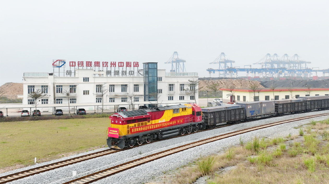有片|第2000列！西部陸海新通道海鐵聯(lián)運(yùn)班列實(shí)現(xiàn)首季「開(kāi)門紅」