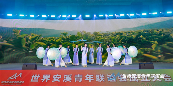 世界安溪青年聯(lián)誼會(huì)在福建泉州成立