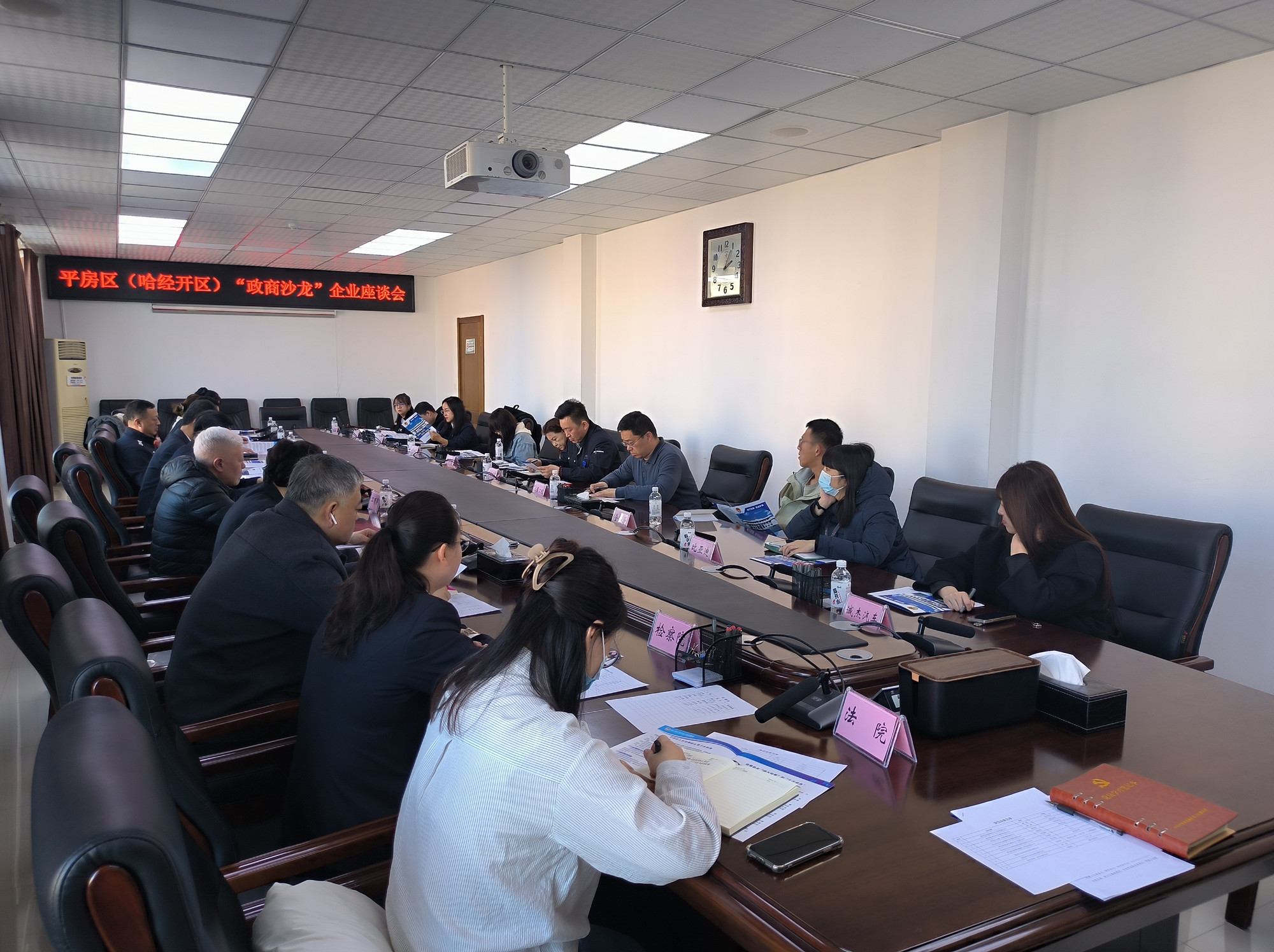哈市平房區(qū)委統(tǒng)戰(zhàn)部開展「政商沙龍」企業(yè)座談會 優(yōu)環(huán)境促發(fā)展