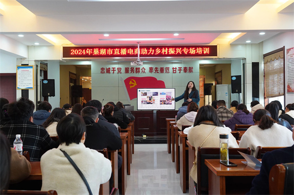 安徽巢湖：鄉(xiāng)村振興撒下「村播」人才火種