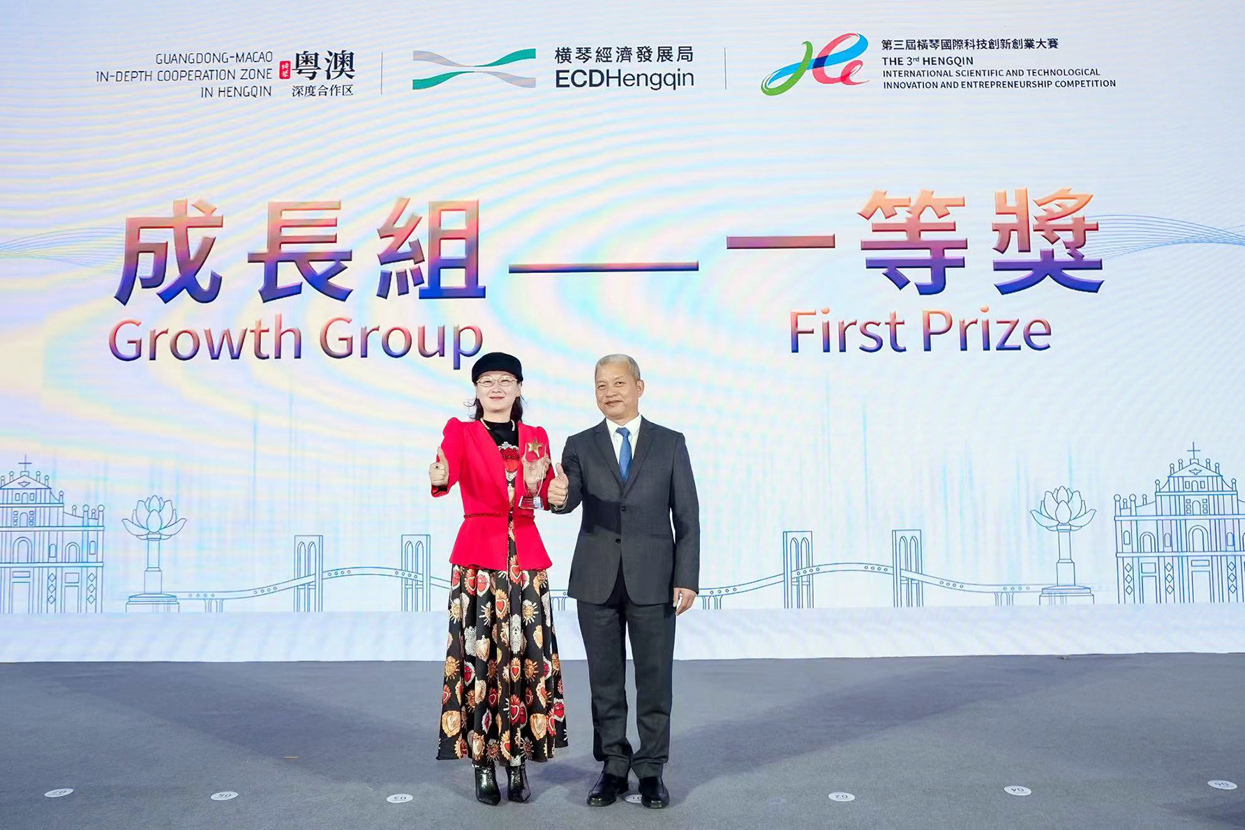 以設(shè)備更新助推發(fā)展！ 橫琴粵澳深度合作區(qū)醫(yī)療器械企業(yè)迎新機(jī)遇