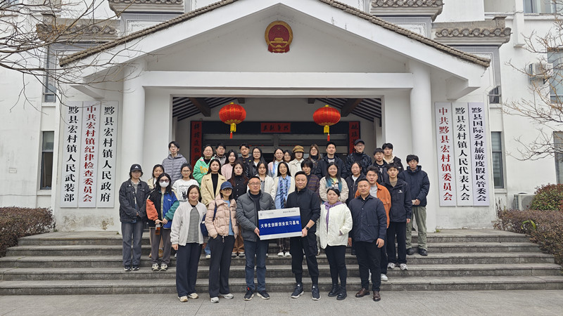 宏村：「鄉(xiāng)」見(jiàn)黟縣繪世遺  墨瓦白牆牽畫魂