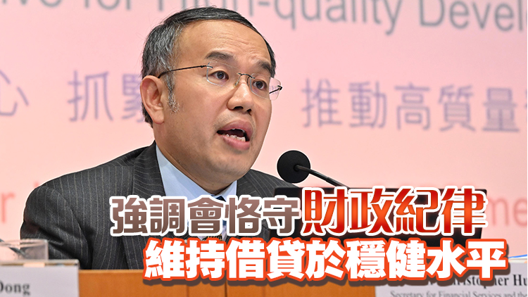 許正宇：發(fā)債所得只用於綠色及基建項目 不會支付政府經(jīng)常開支