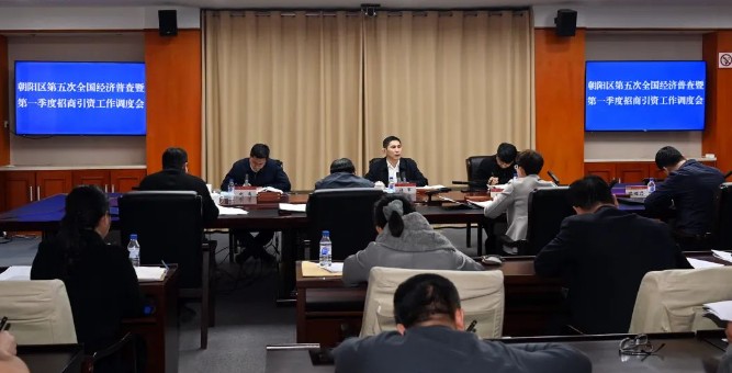 長春朝陽區(qū)委書記、區(qū)長許軍：招商引資錨定頭部企業(yè)  招大招強