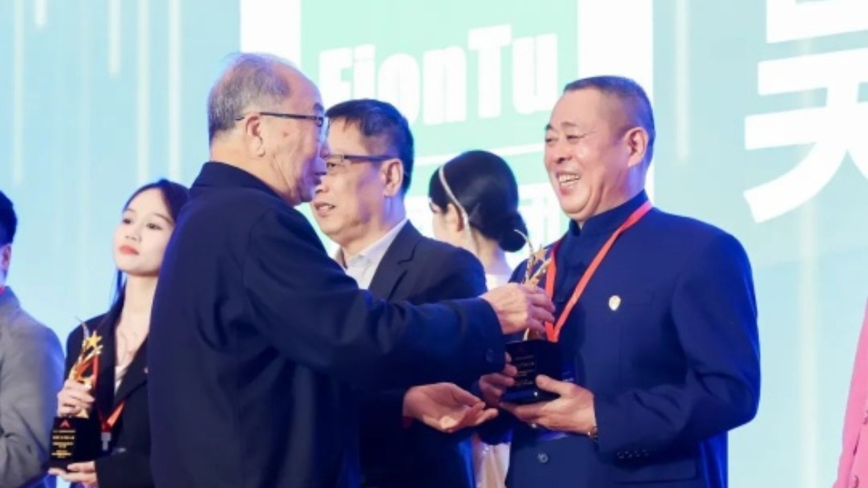 天基權(quán)集團(tuán)斬獲第22屆深圳企業(yè)創(chuàng)新紀(jì)錄等3項(xiàng)殊榮