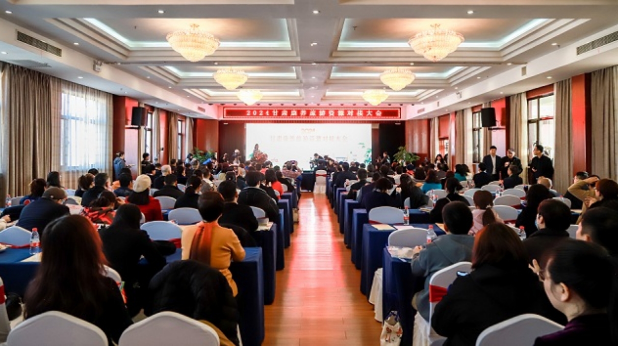 甘肅康養(yǎng)旅遊資源對(duì)接大會(huì)召開：盤活資源撐旅遊市場(chǎng)持續(xù)火爆