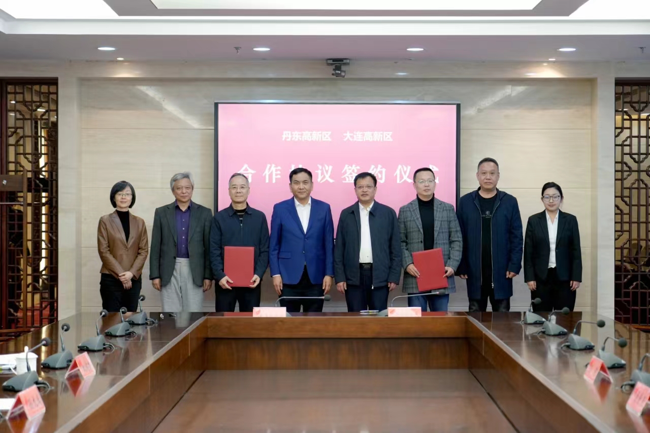 大連、丹東兩地高新區(qū)簽署協(xié)同發(fā)展框架協(xié)議 為遼寧沿海經濟帶發(fā)展注入新動能