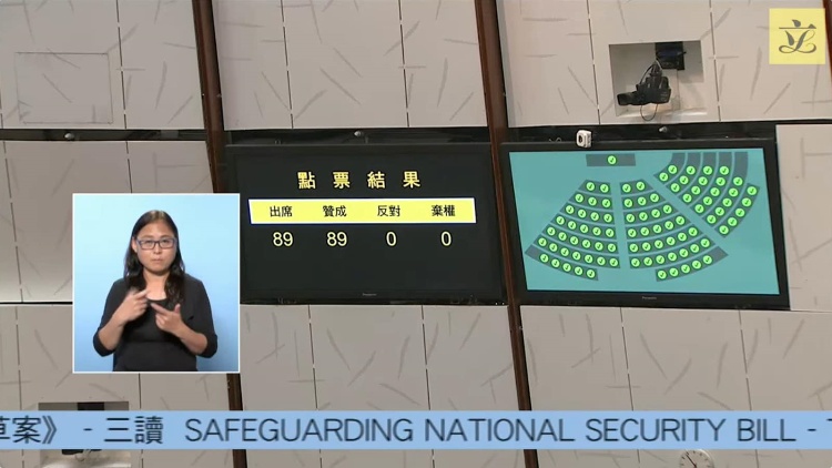 黃國恩律師：立法會通過23條立法 凝聚了強(qiáng)大的社會共識