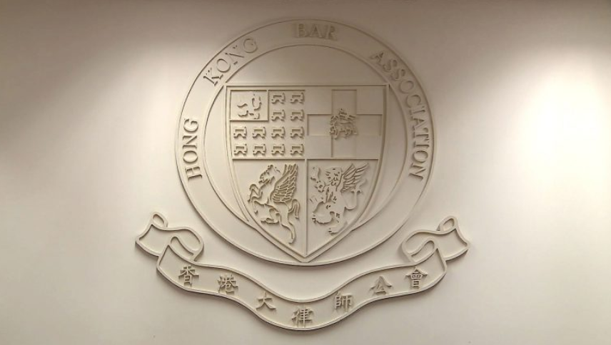 大律師公會：法律界將繼續(xù)謹守崗位服務香港