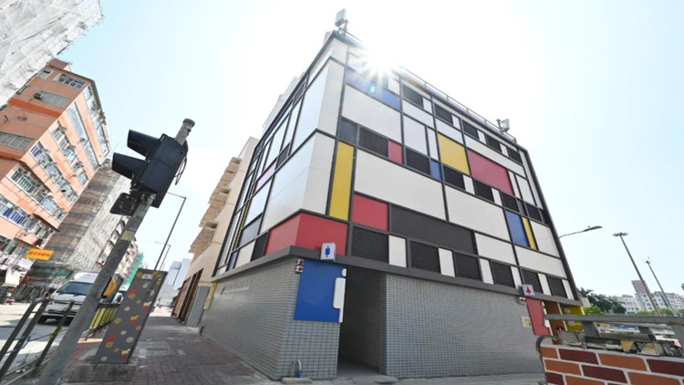 港俾你聽丨公廁生財，這門生意還能拍賣→