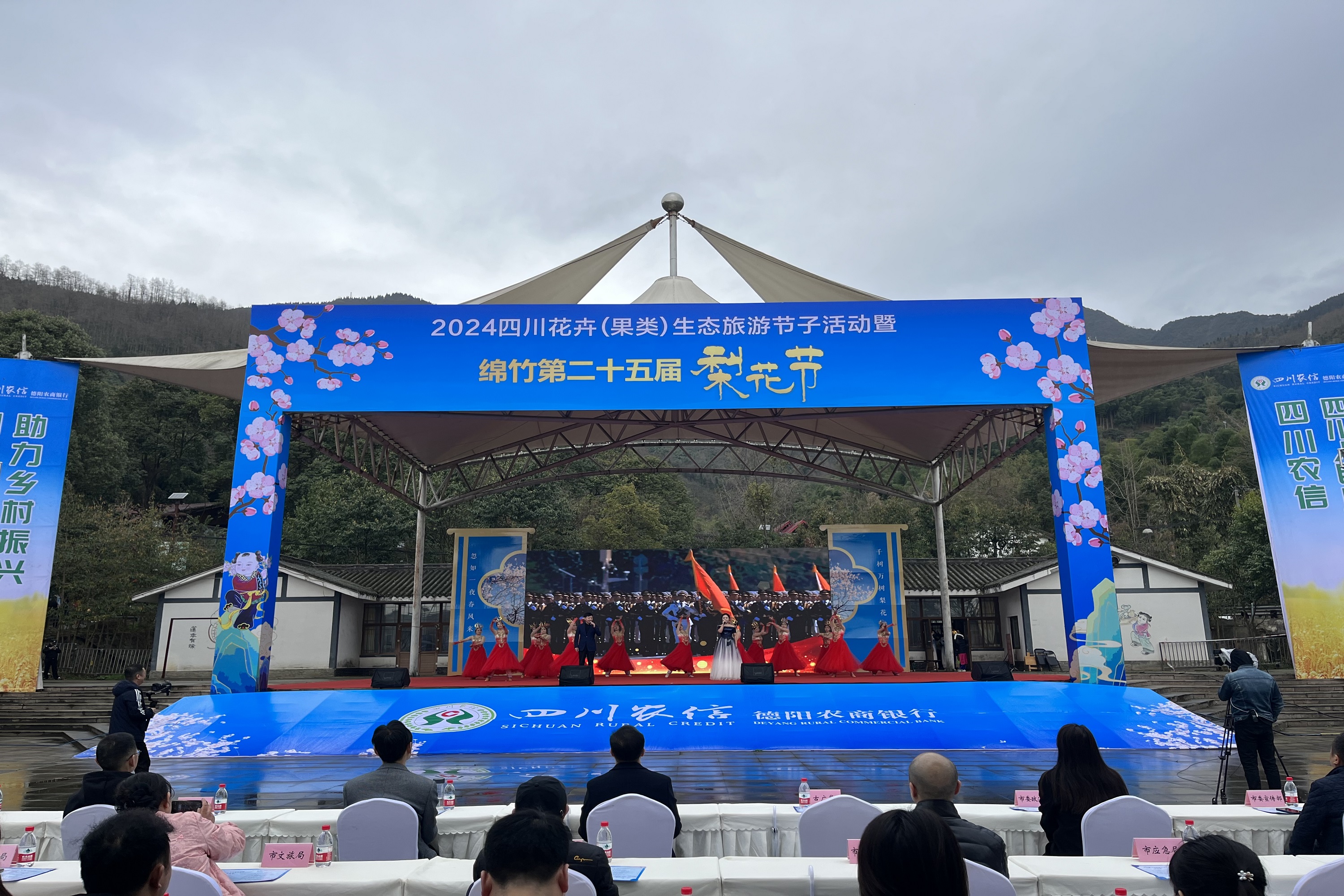 一花引得萬花開 四川綿竹農(nóng)旅「融」出好風景