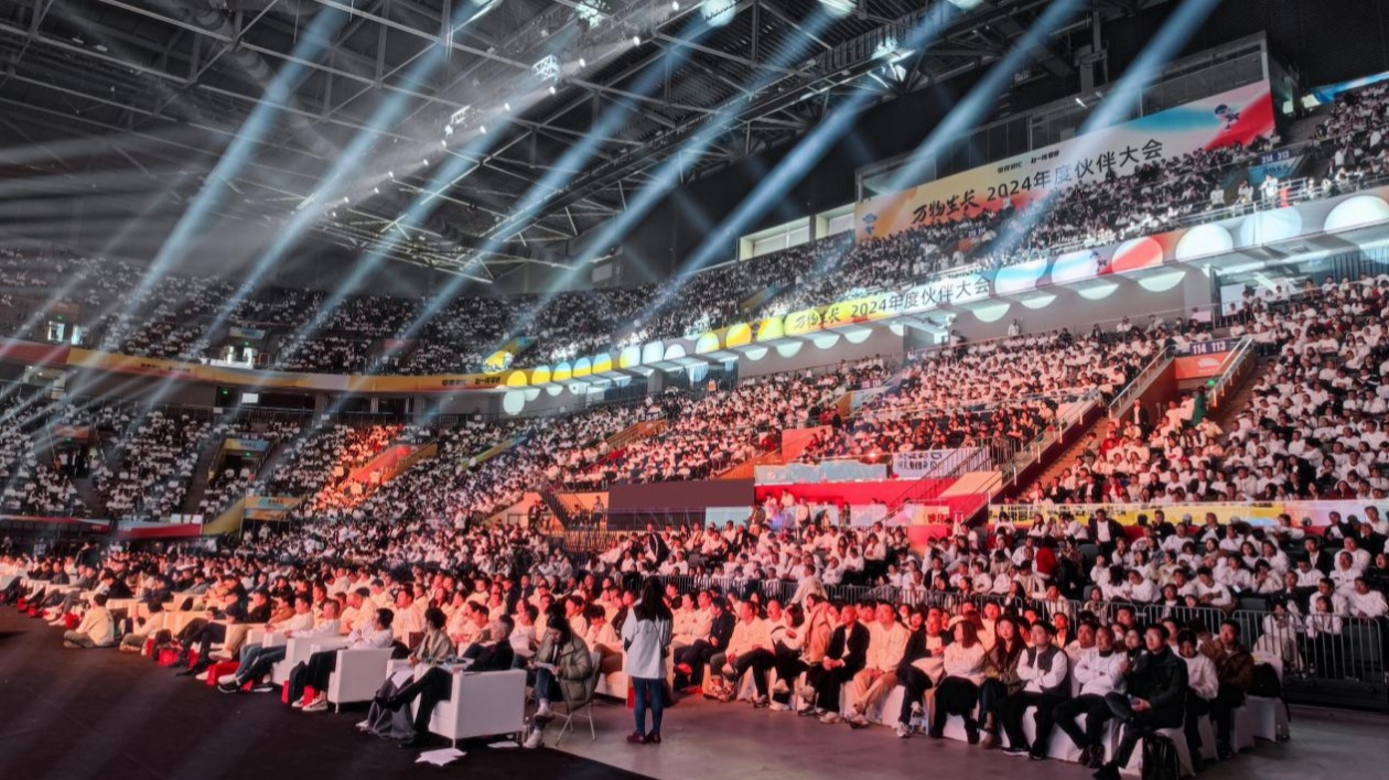 零食很忙×趙一鳴零食萬人夥伴大會(huì)在京舉辦 重點(diǎn)拓北方市場(chǎng)向萬店目標(biāo)邁進(jìn)